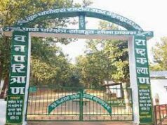 डिप्टी रेंजर है या डकैत ?