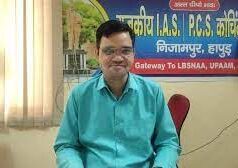 मुजफ्फरनगर : 15 साल बाद IAS बनकर लौटे रिंकू सिंह……..