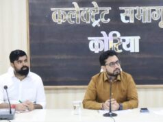 कोरिया : प्राकृतिक आपदा में मृतक के वारिस के लिए 12 लाख रूपये की राशि मंजूर…………