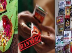 तेलंगाना : तंबाकू और निकोटीन युक्त गुटखा व पान मसाला पर तेलंगाना सरकार का बड़ा एक्शन…………