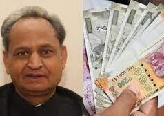 राजस्थान : बेरोजगारी भत्ते को लेकर गहलोत ने सरकार पर निशाना साधा, कहा- कई महीनों से नहीं मिल रहा है भत्ता……………
