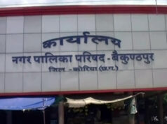 बैकुण्ठपुर/कोरिया : कलेक्टर के आदेश को नगर पालिका ने किया अवहेलना……….