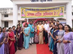 एमसीबी : अब्दुल कलाम ने कहा है शिक्षा एक नौकरी नहीं बहुत महान पेशा है…विधायक, शिक्षक खुद जलकर दूसरों के जीवन में रोशनी भरने का काम करते हैं…………….