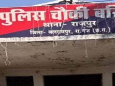 राजपुर/बलरामपुर : व्यवहार न्यायालय के आदेश को पुलिस ने किया अवहेलना ?…………..