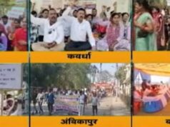 छत्तीसगढ़ : ग्राम सचिवों के द्वारा अपने मनमानी मांगों को लेकर बैठ रहे हड़ताल पर राज्य शासन कार्यवाही करने में क्यों कर रहा लापरवाही ? ……….