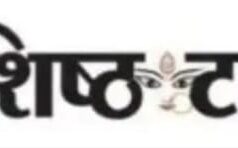 कोरिया/CG : उर्स शरीफ के आयोजन को लेकर 26 मई को शांति समिति की बैठक………….