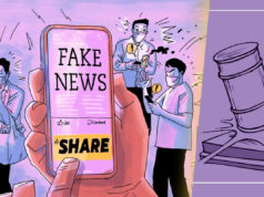 पत्रकारिता और सूचना का अधिकार बना एक व्यापारिक परिप्रेक्ष्य ?………….