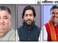 सरगुजा संभाग में मंत्रियों की संख्या और पक्षपात का मुद्दा ?…………..