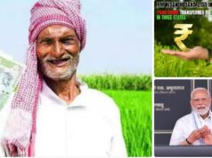 शुभ समाचार : प्रधानमंत्री किसान सम्मान निधि योजना (PM-KISAN) की 21वीं किस्त जल्द जारी होगी………..