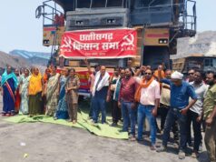 कोरबा/CG : कुसमुंडा खदान में भूस्थापितों का प्रदर्शन, कंपनी पर स्थानीय व रोजगार नीति का आरोप……….