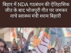 छत्तीसगढ़ में जातीय पक्षपात को लेकर बढ़ी चर्चाएँ—स्वास्थ्य मंत्री पर ‘एक समाज विशेष’ को बढ़ावा देने के आरोप, जनता में नाराज़गी तेज…………