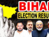 बिहार विधानसभा-चुनाव 2025 : कौन बाज़ी मार रहा है?……………