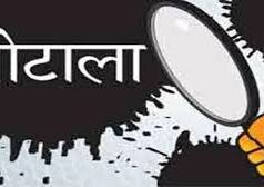 कोरिया/CG : कसरा ग्राम पंचायत में विकास कार्यों में भारी अनियमितताएँ! लाखों की राशि निकली, ज़मीन पर काम गायब—ग्रामीणों में रोष…………