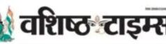 मध्यप्रदेश, शहडोल जिले के ग्राम कुदरी में शासकीय भूमि पर अतिक्रमण का आरोप: पीड़ित ने कलेक्टर से लगाई न्याय की गुहार, प्रशासनिक निष्क्रियता पर उठे सवाल