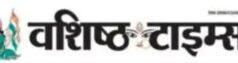 ’’जल जीवन मिशन से पंडोपारा में पहुंचा नल का जल, आसान हुई ग्रामीणों की जिंदगी’……..